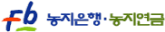 한국농어촌공사에서 운영하는 농지은행, 농지연금 홈페이지 입니다.