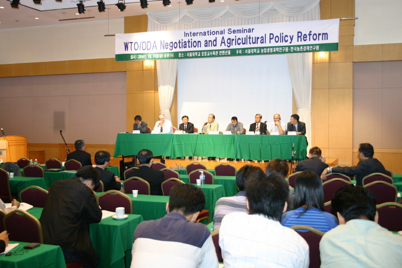 WTO/DDA협상과 농업정책 개혁 국제세미나 -2 이미지