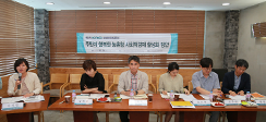 한국농촌경제연구원, 우수 연구기관 선정