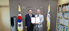 한국농촌경제연구원, 미국 워싱턴대학교 김창진 교수 해외자문관으로 위촉