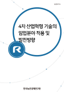 신규 보고서