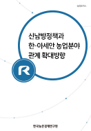 신규 보고서