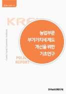 신규 보고서