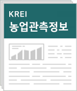 관측정보