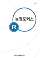신규 보고서
