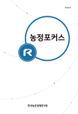 신규 보고서