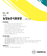 주간농업농촌동향