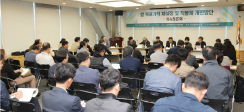 [보도] KREI, 이슈토론회에서 쌀 목표가격 재설정 및 직불금 개편 논의 