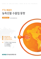 신규 보고서