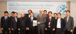 경제협력개발기구, 한국농업의 미래 방향을 담은 혁신보고서 발간