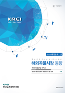 신규 보고서