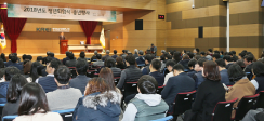 2018년도 정년퇴임식 및 송년행사 개최