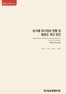 신규 보고서