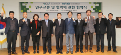베트남 국립농업계획발전연구소와 연구협력 강화