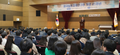개원 41주년 개최