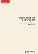 신규 보고서