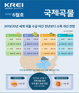 관측정보