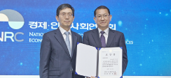 한국농촌경제연구원, 최우수연구기관 선정