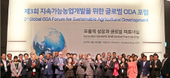 [뉴스] KREI, IFAD 등 국제기구와 실질적 협력 추진키로 