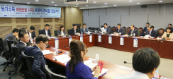농가소득 증대를 위한 실효성 있는 대안 마련에 지혜 모아야 