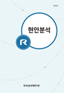 신규 보고서