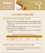관측정보