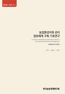 신규 보고서
