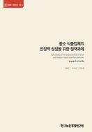 신규 보고서