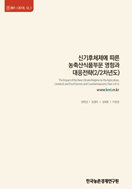 신규 보고서