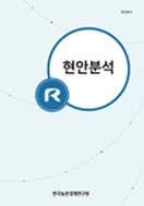 신규 보고서