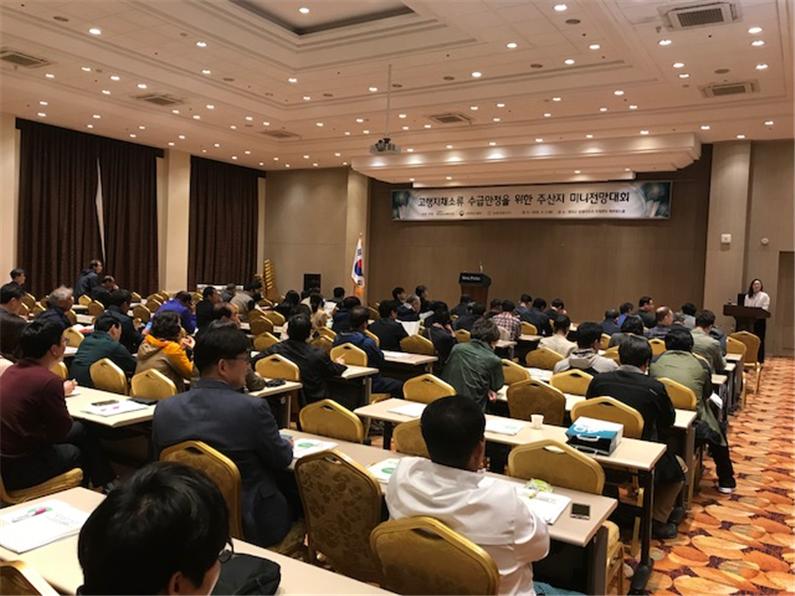 Mini-Outlook Conference for Highland Vegetables Held for Stable Supply, Demand