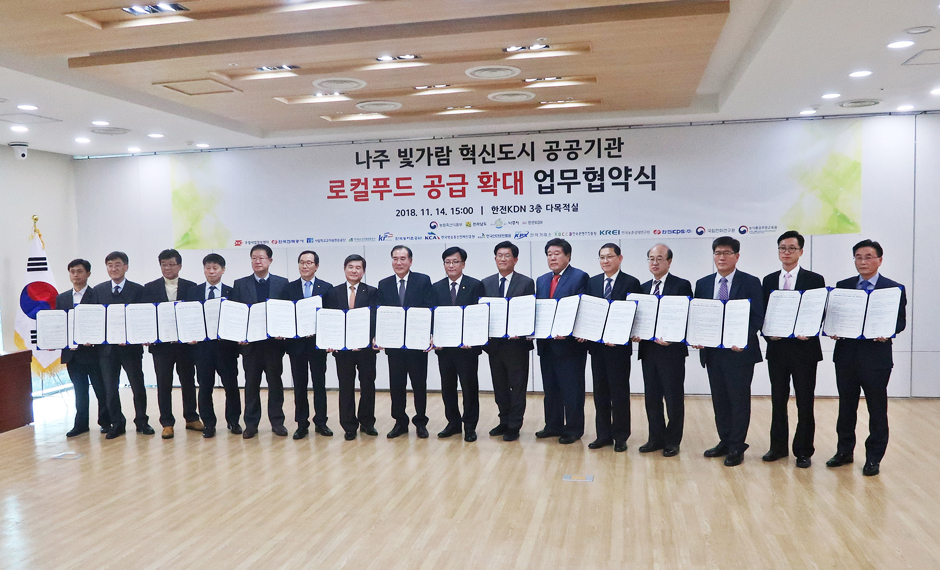 KREI Signed MOU to Expand Local Food Supply