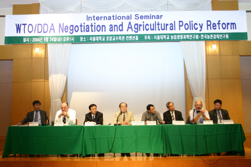 WTO/DDA협상과 농업정책 개혁 국제세미나 -2 이미지