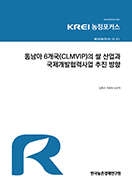 신규 보고서