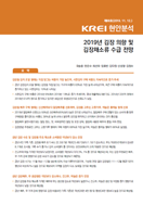 신규 보고서