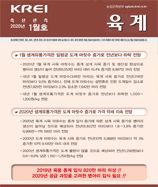 관측정보