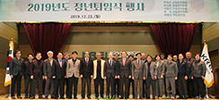 [뉴스] 2019년도 정년퇴임식 개최 