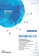 신규 보고서