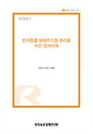 신규 보고서