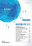 신규 보고서