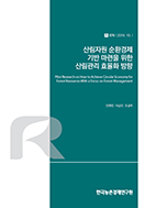 신규 보고서