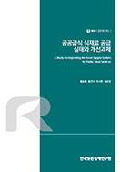 신규 보고서
