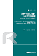 신규 보고서