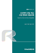 신규 보고서