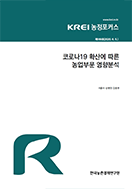 신규 보고서