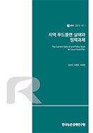 신규 보고서