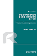 신규 보고서