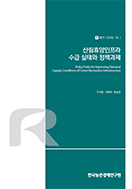 신규 보고서