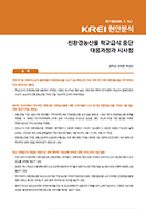 신규 보고서