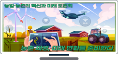 [영농길라잡이 농업관측] 축산 9월 관측